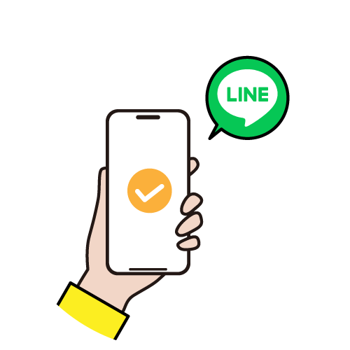 LINE登録と名前の送信